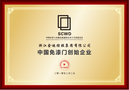 ZHEJIANG JINDI HOLDING GROUP CO.,LTD