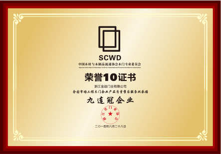 ZHEJIANG JINDI HOLDING GROUP CO.,LTD