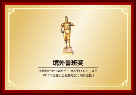 ZHEJIANG JINDI HOLDING GROUP CO.,LTD