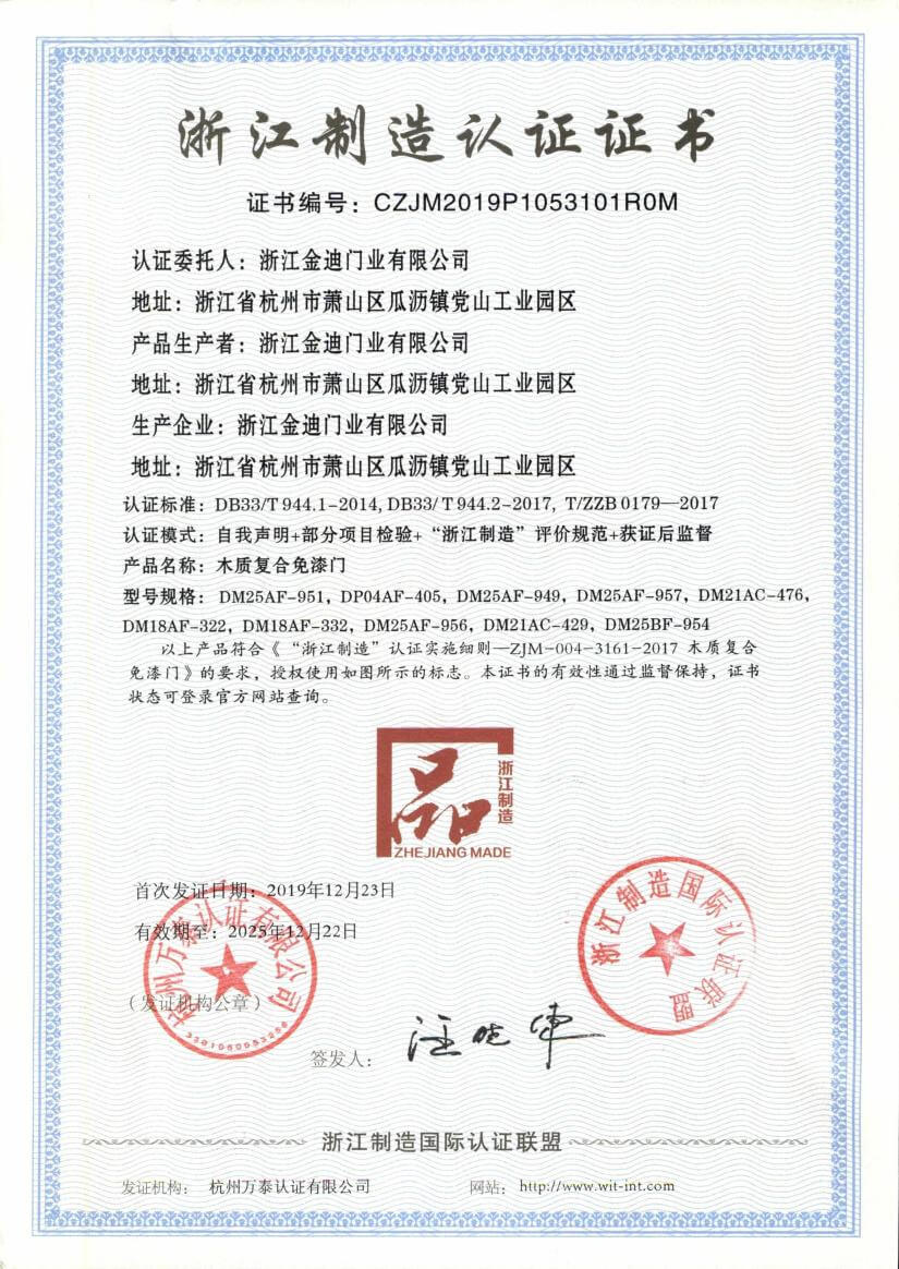 ZHEJIANG JINDI HOLDING GROUP CO.,LTD