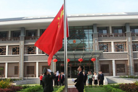 ZHEJIANG JINDI HOLDING GROUP CO.,LTD