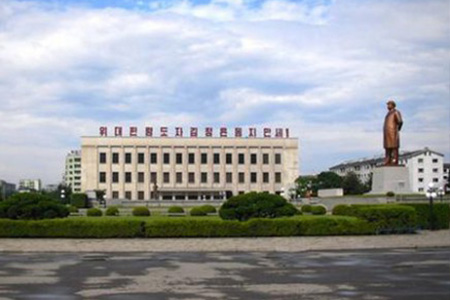 ZHEJIANG JINDI HOLDING GROUP CO.,LTD